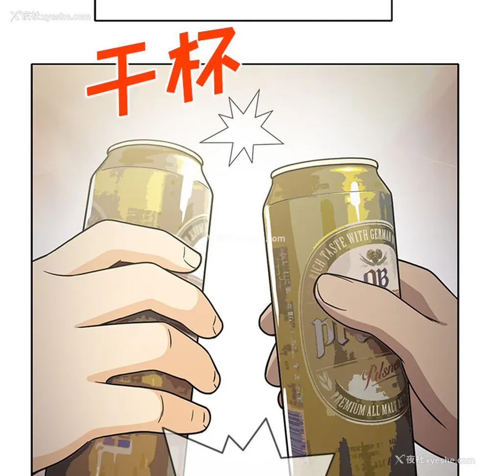 36P - 新来的女邻居