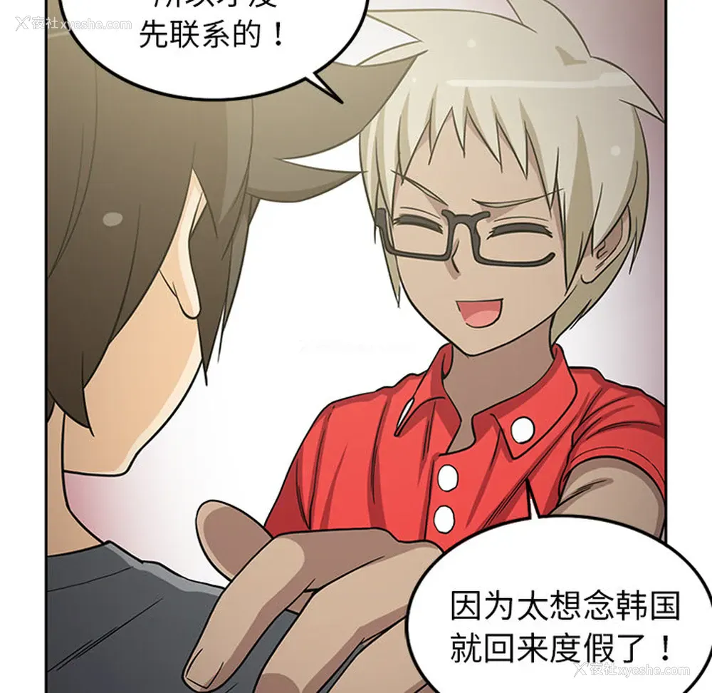 39P - 新来的女邻居