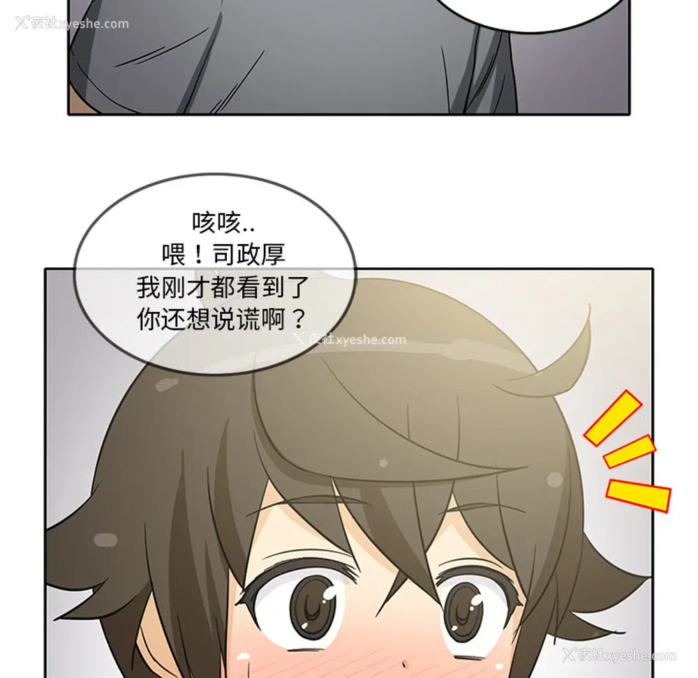 46P - 新来的女邻居