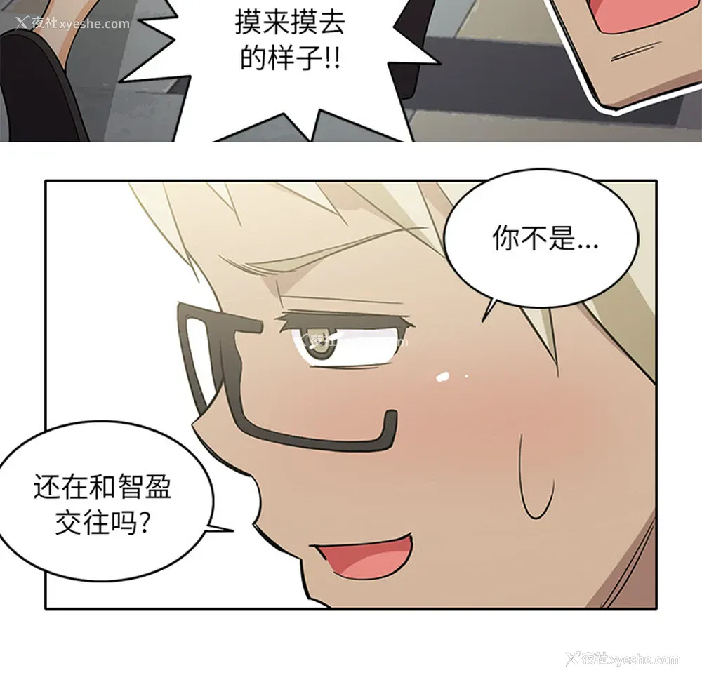 49P - 新来的女邻居