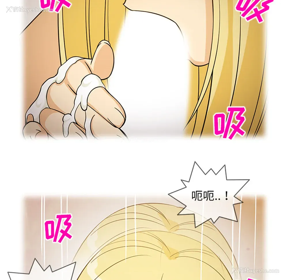 7P - 新来的女邻居