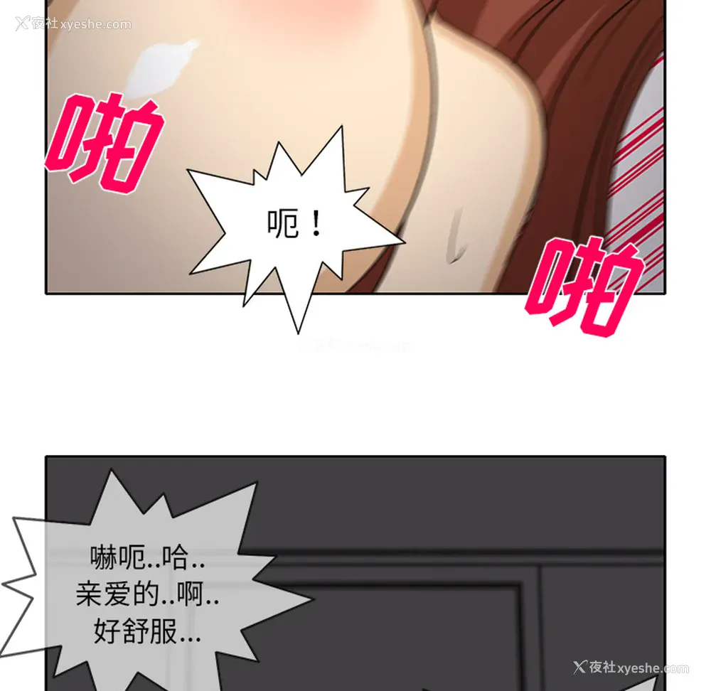 10P - 新来的女邻居