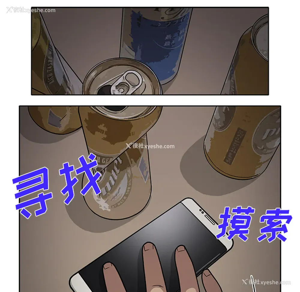 21P - 新来的女邻居