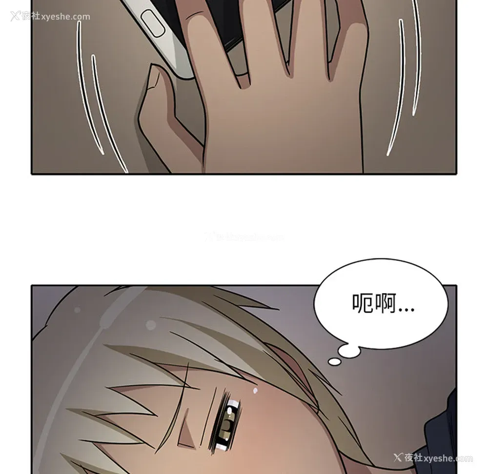 22P - 新来的女邻居