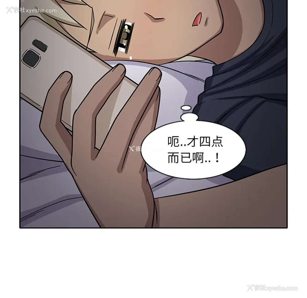 23P - 新来的女邻居