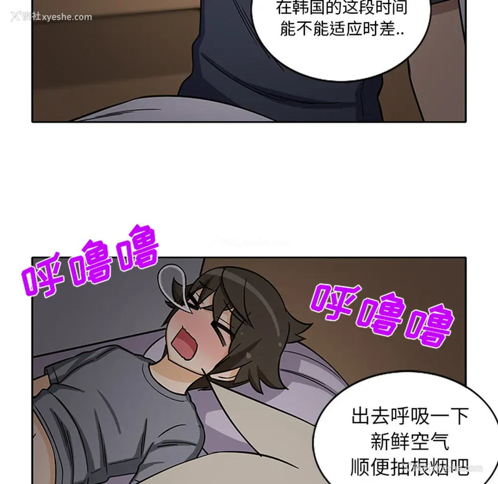 25P - 新来的女邻居