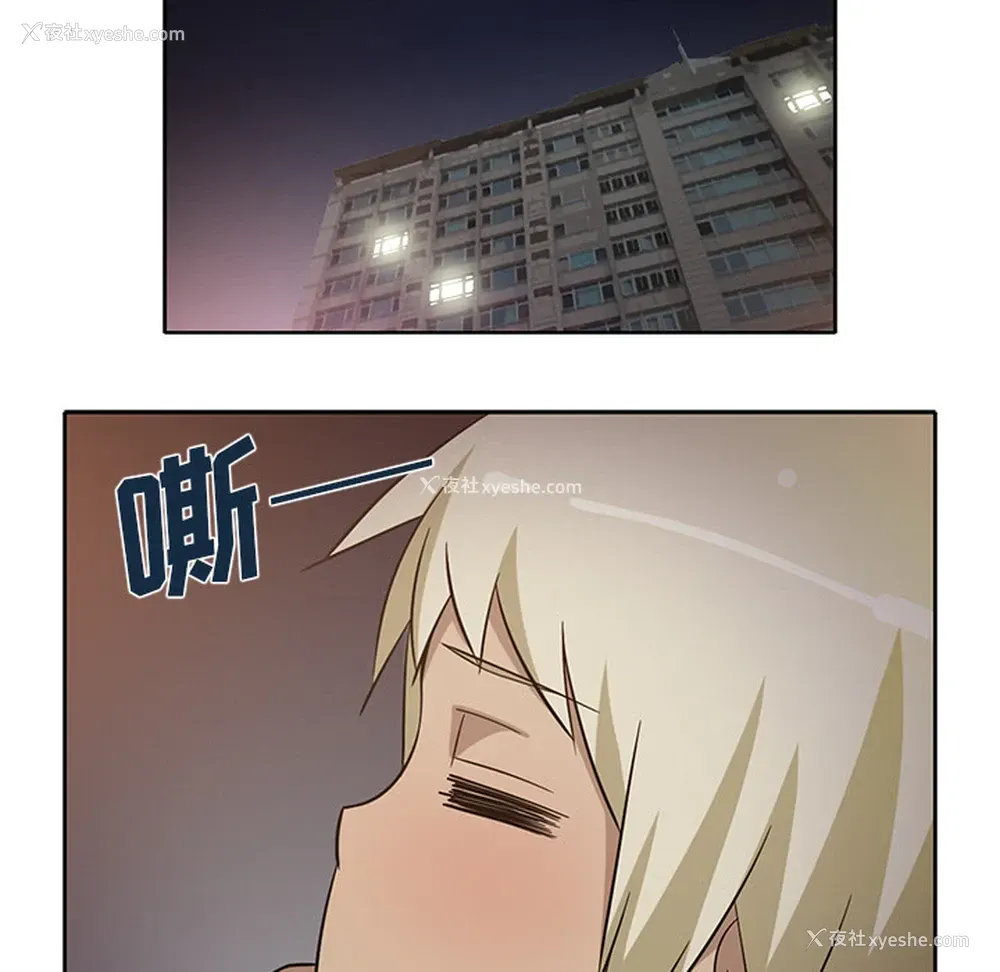 27P - 新来的女邻居