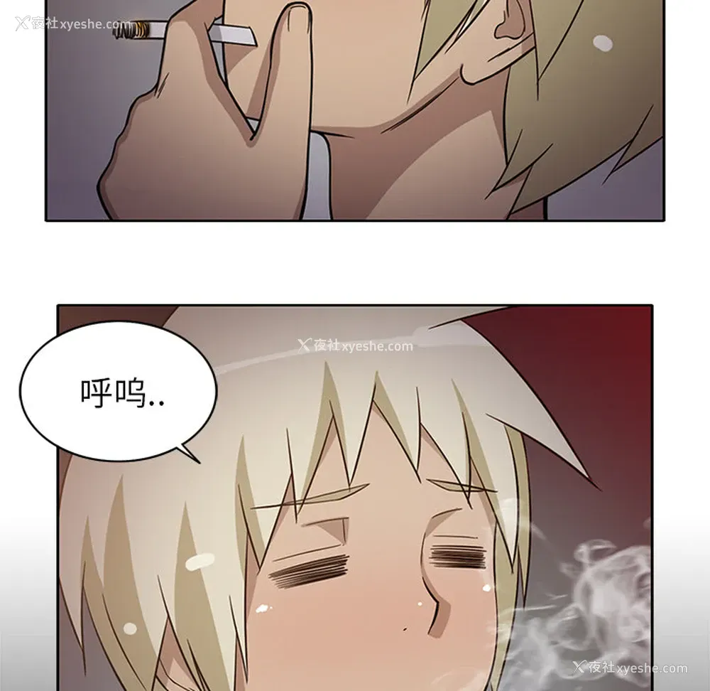 28P - 新来的女邻居