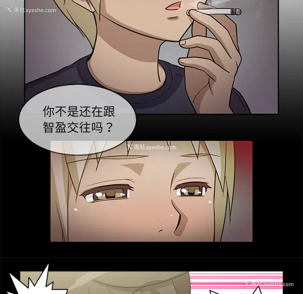 29P - 新来的女邻居
