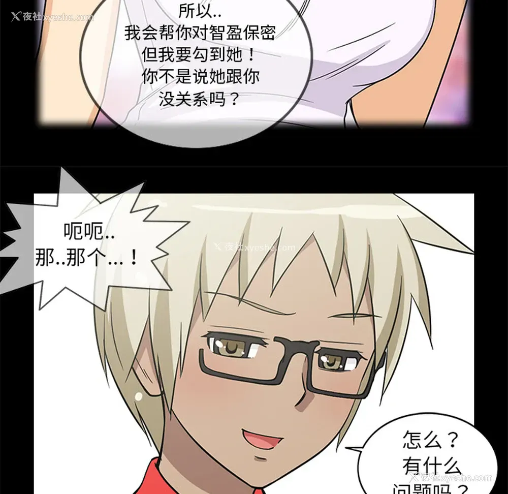 34P - 新来的女邻居