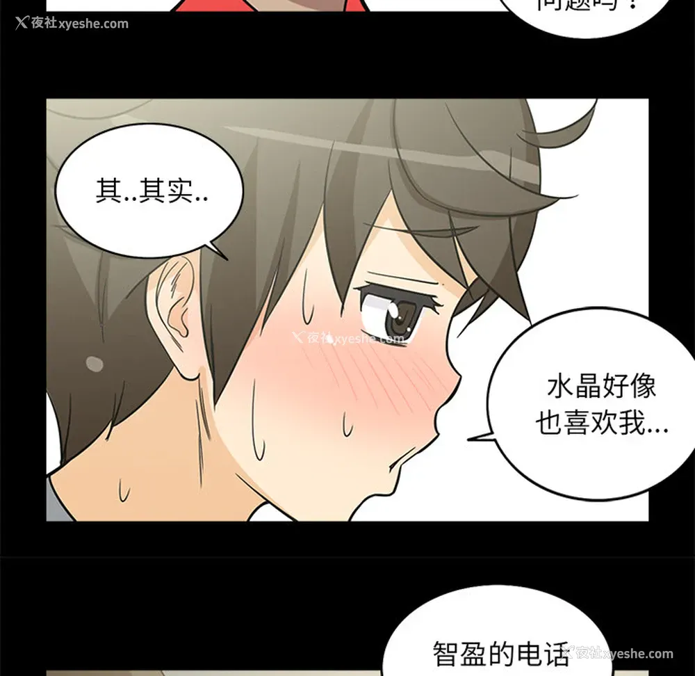 35P - 新来的女邻居