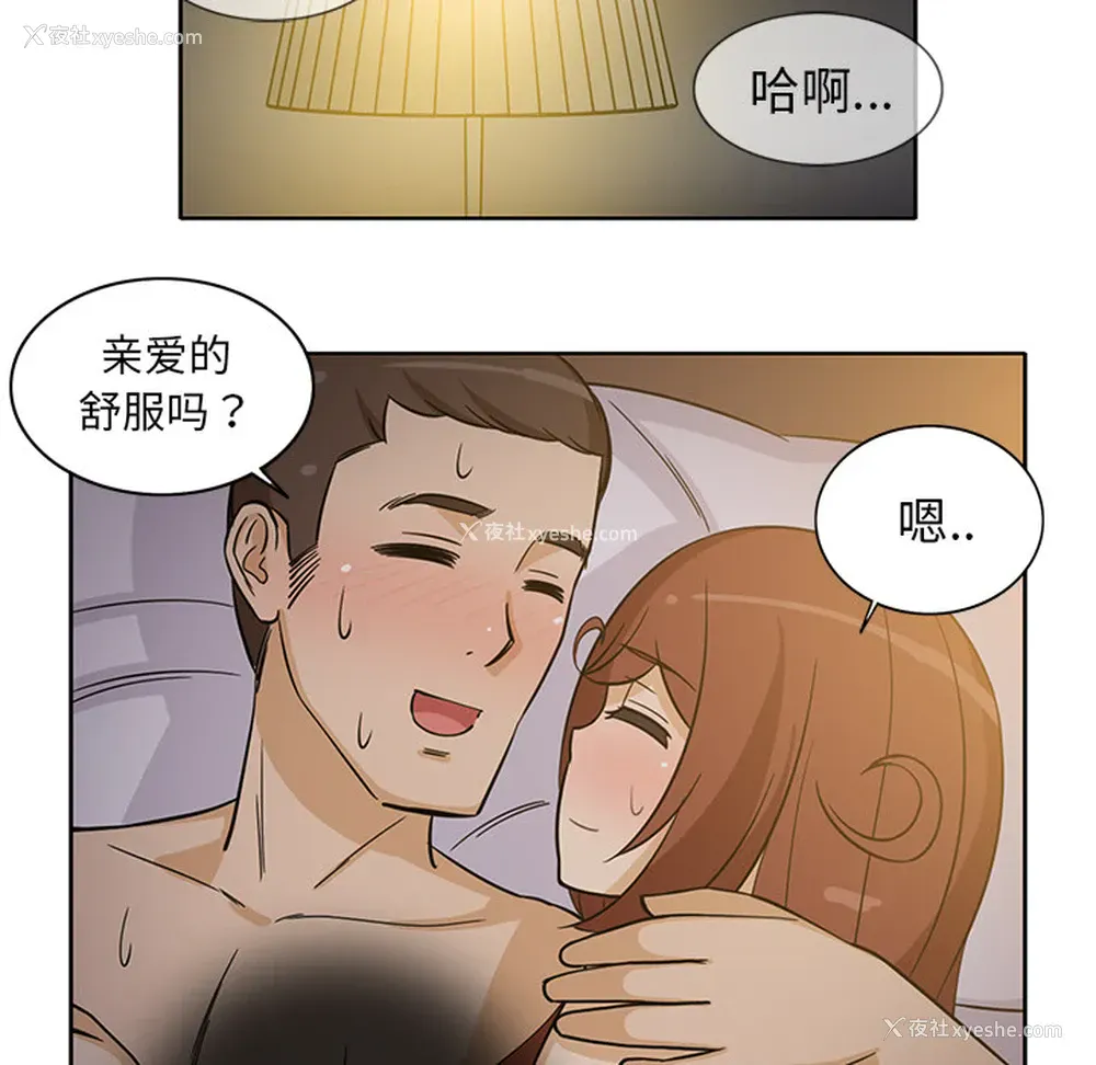 39P - 新来的女邻居