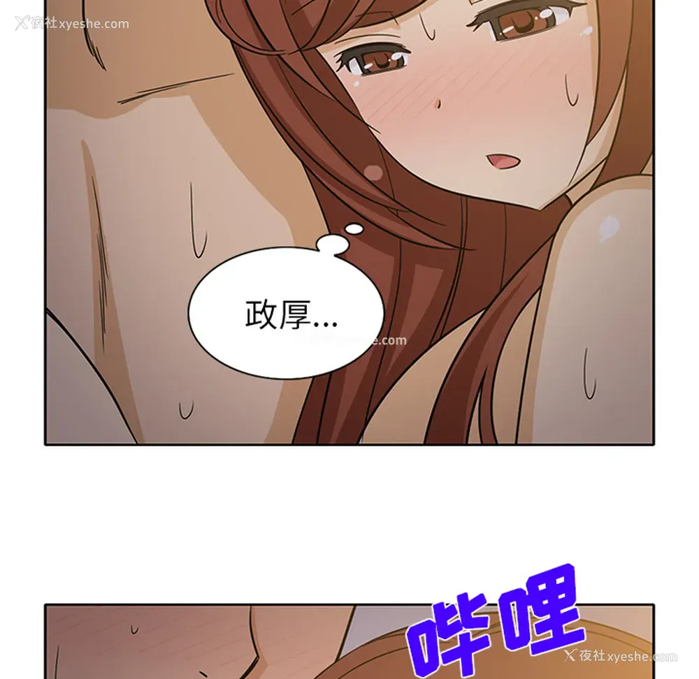 41P - 新来的女邻居