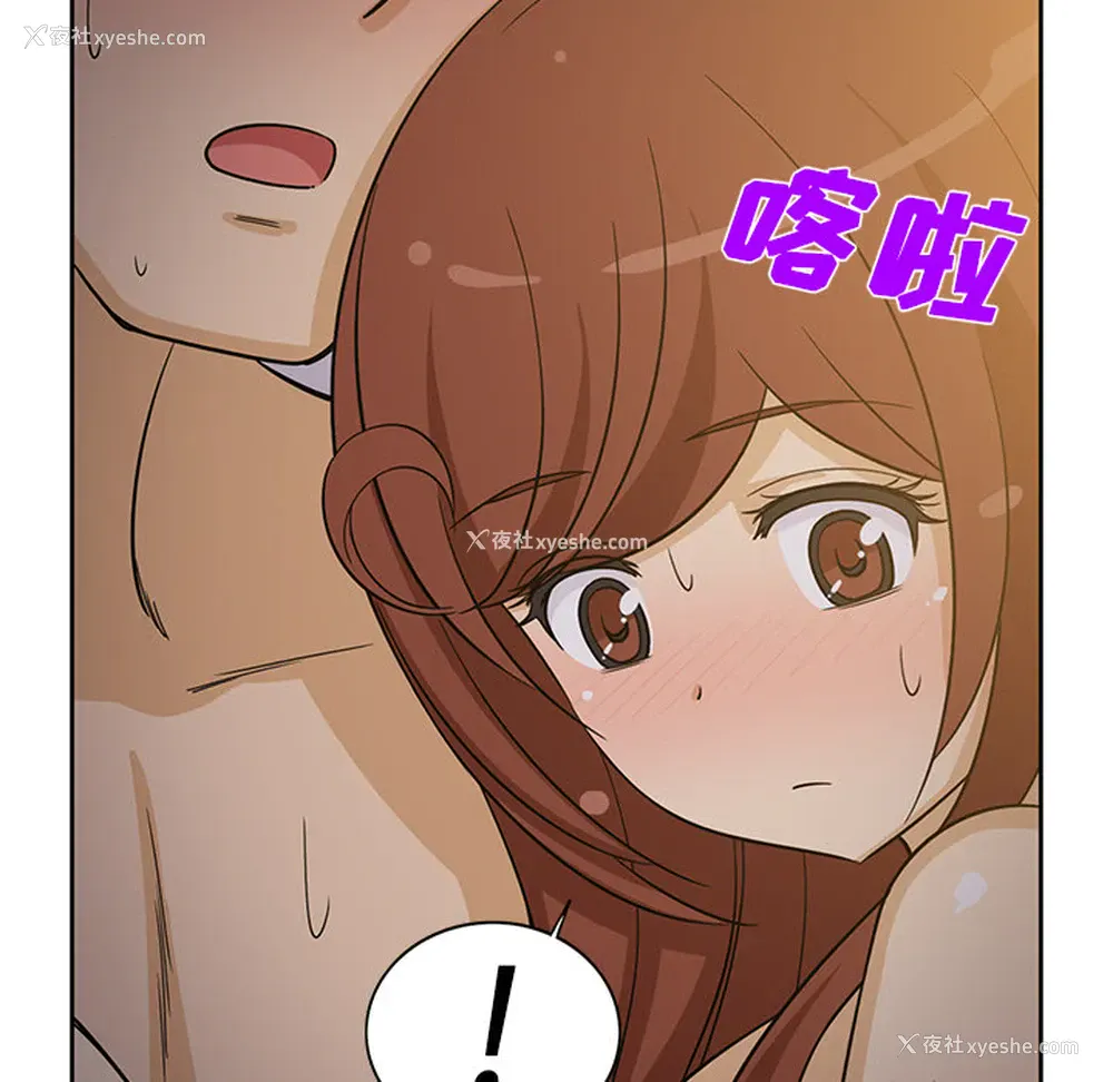 42P - 新来的女邻居