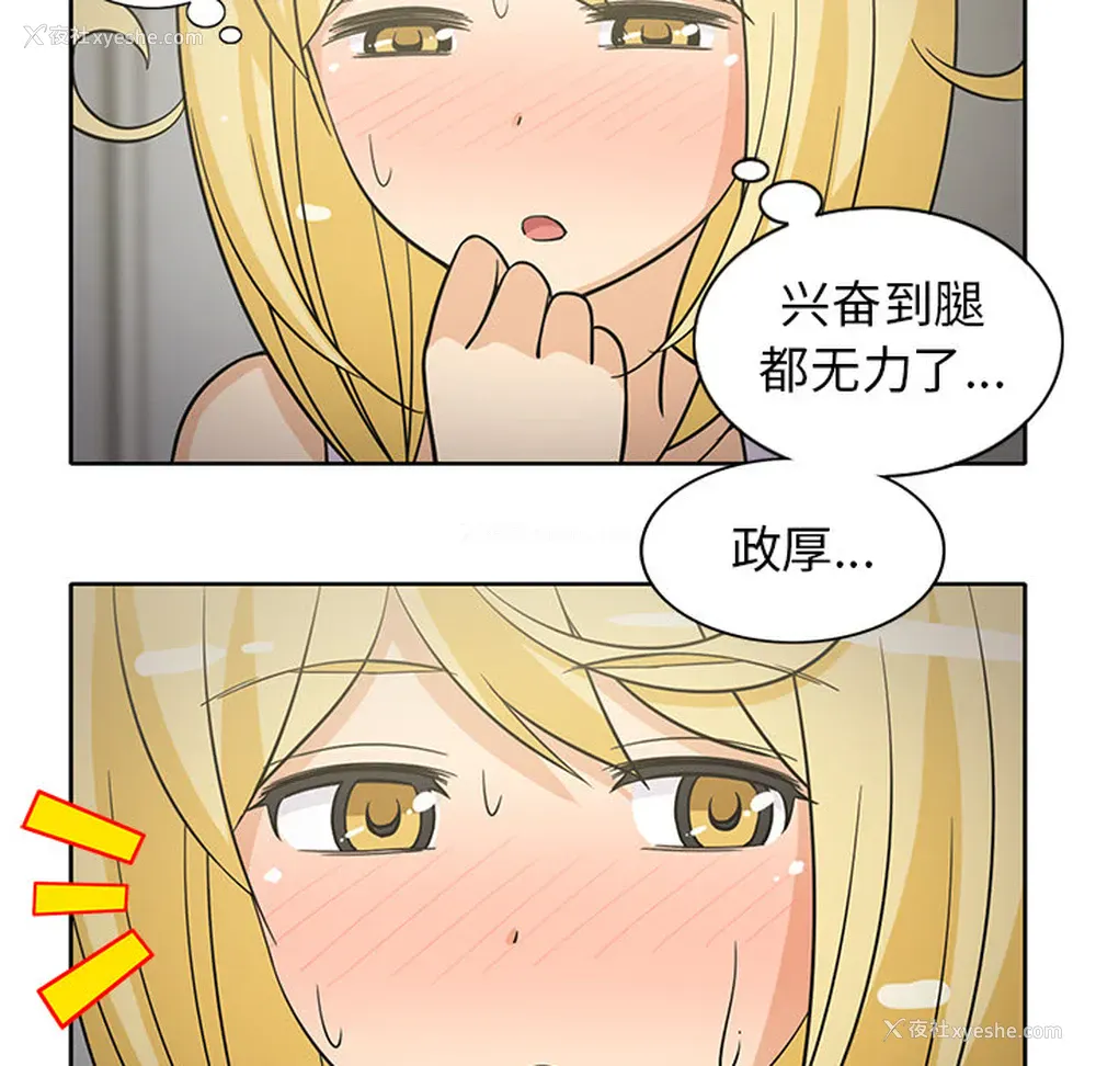 45P - 新来的女邻居