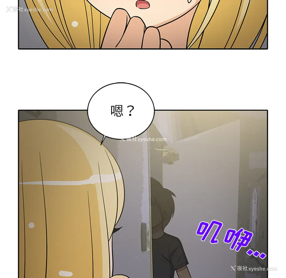 46P - 新来的女邻居