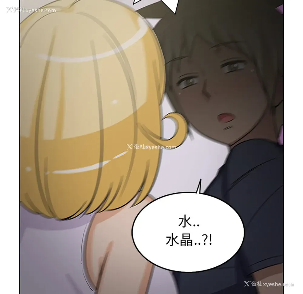 51P - 新来的女邻居