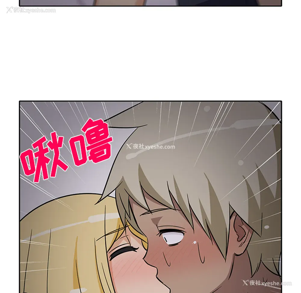 52P - 新来的女邻居