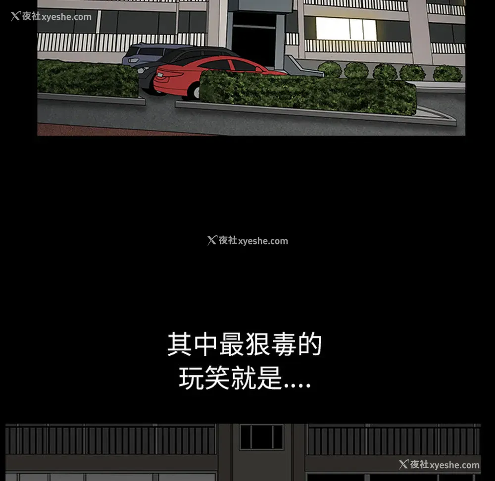 105P - 新来的女邻居