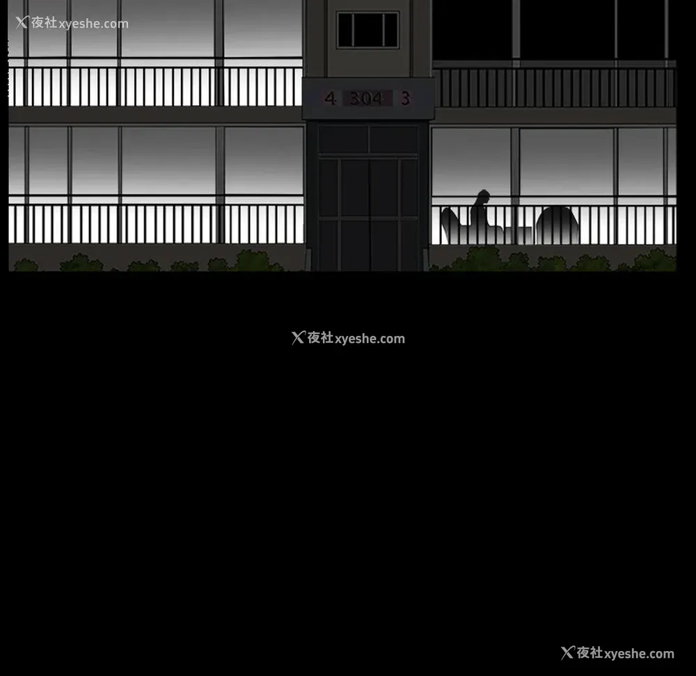 106P - 新来的女邻居
