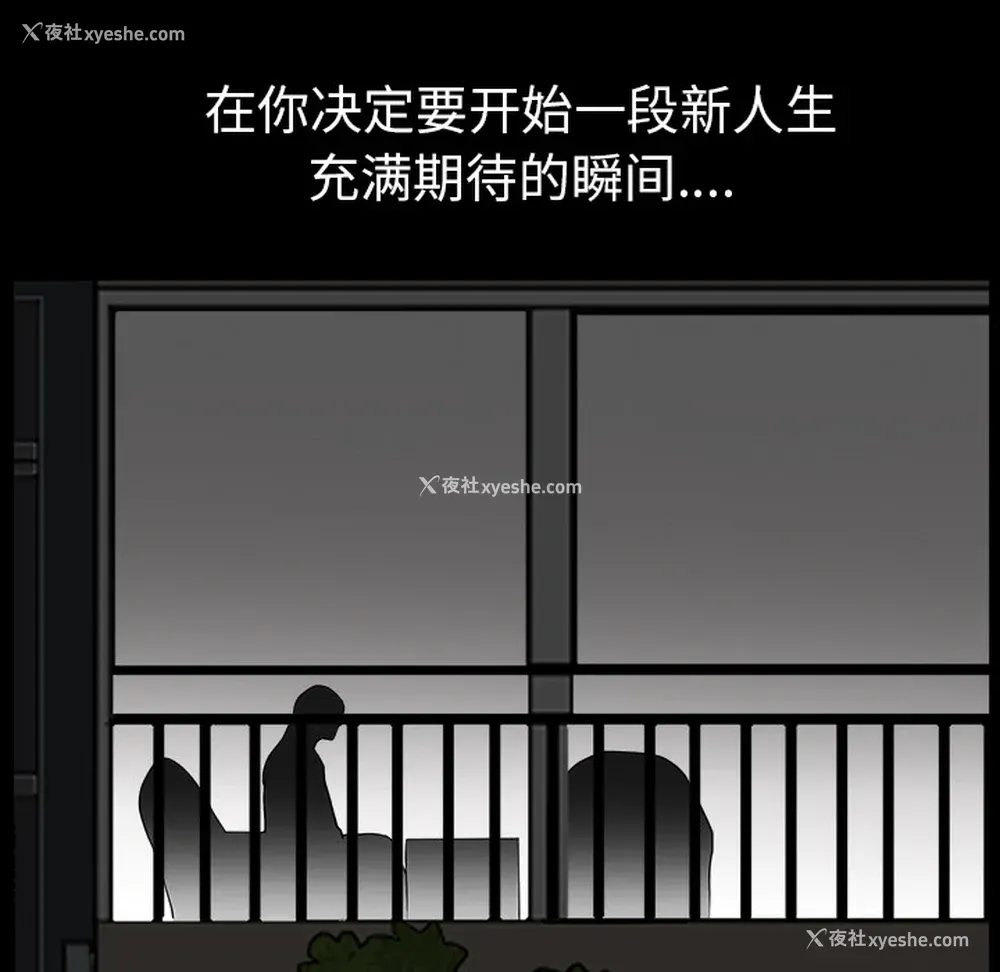 107P - 新来的女邻居