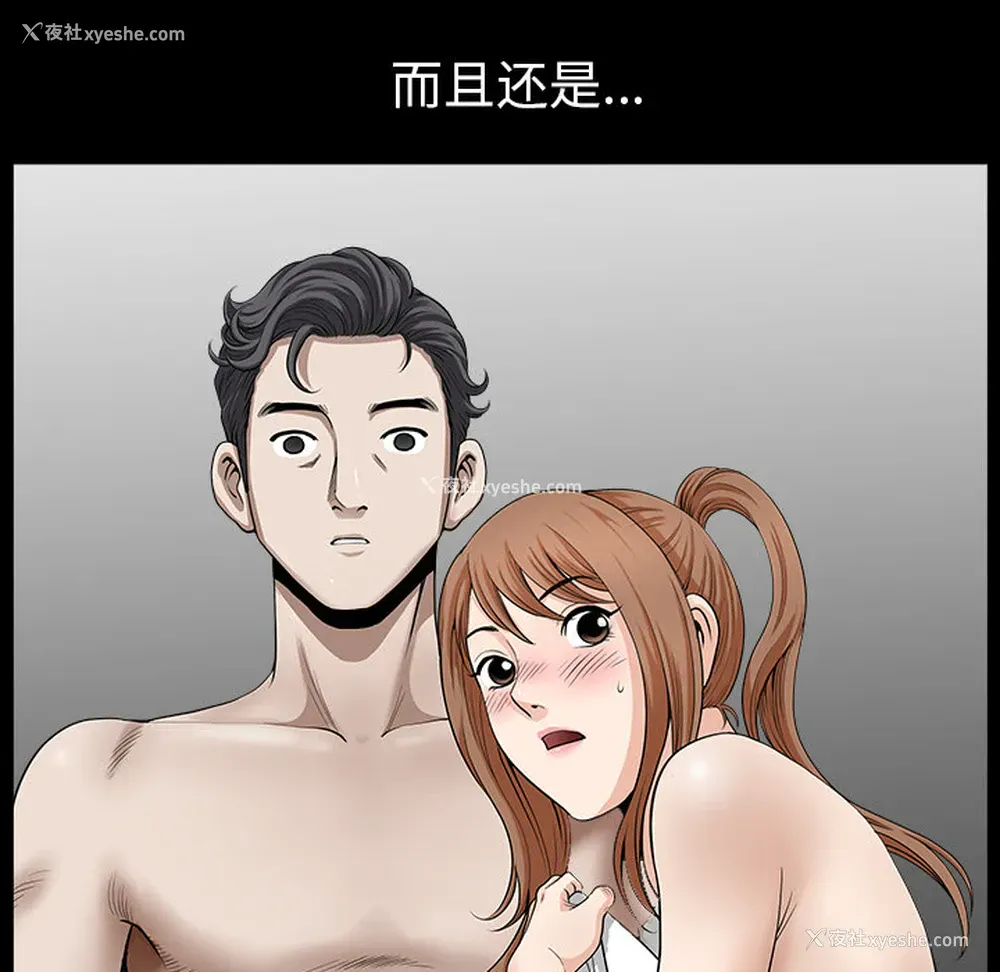 118P - 新来的女邻居