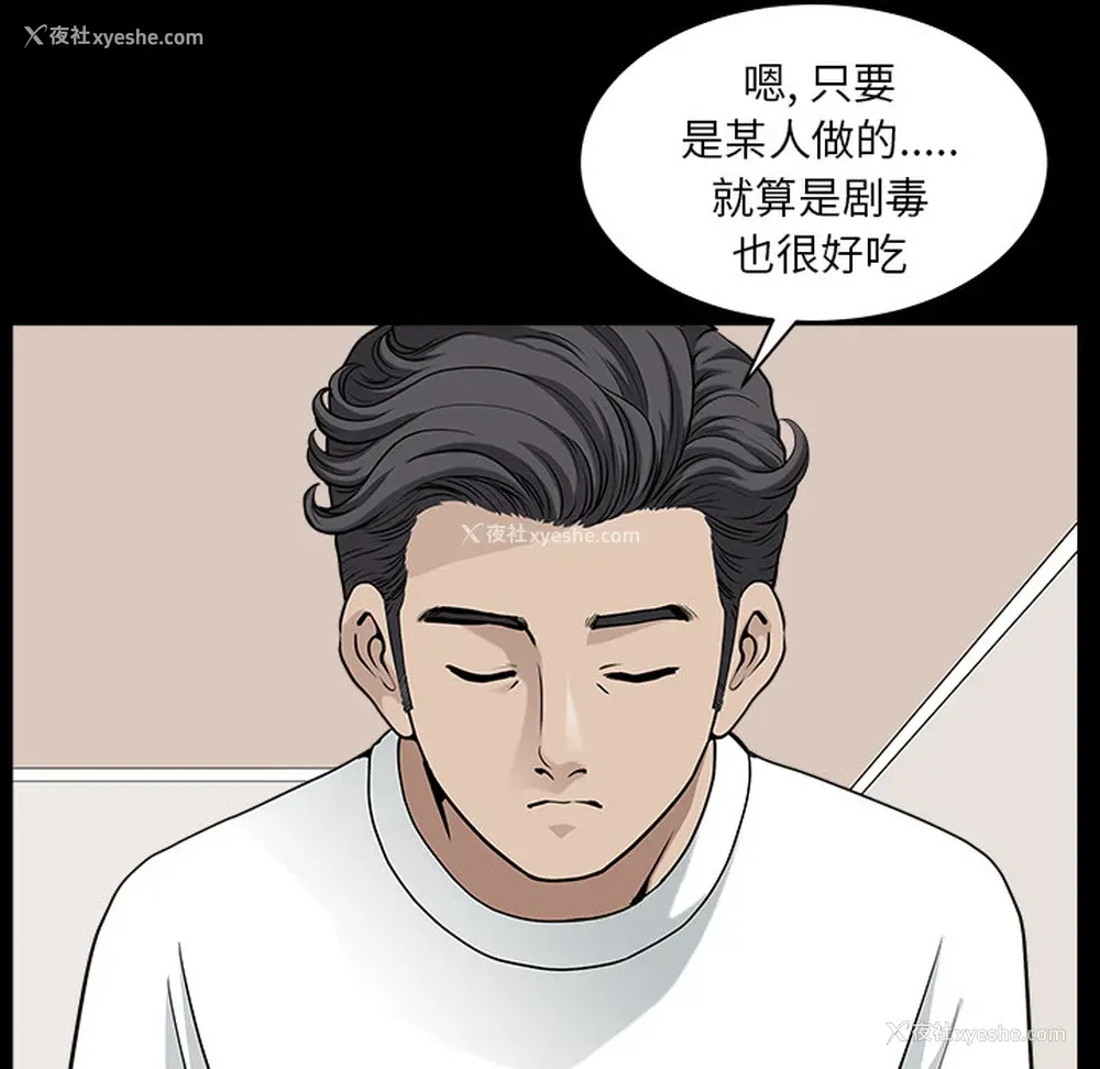 11P - 新来的女邻居