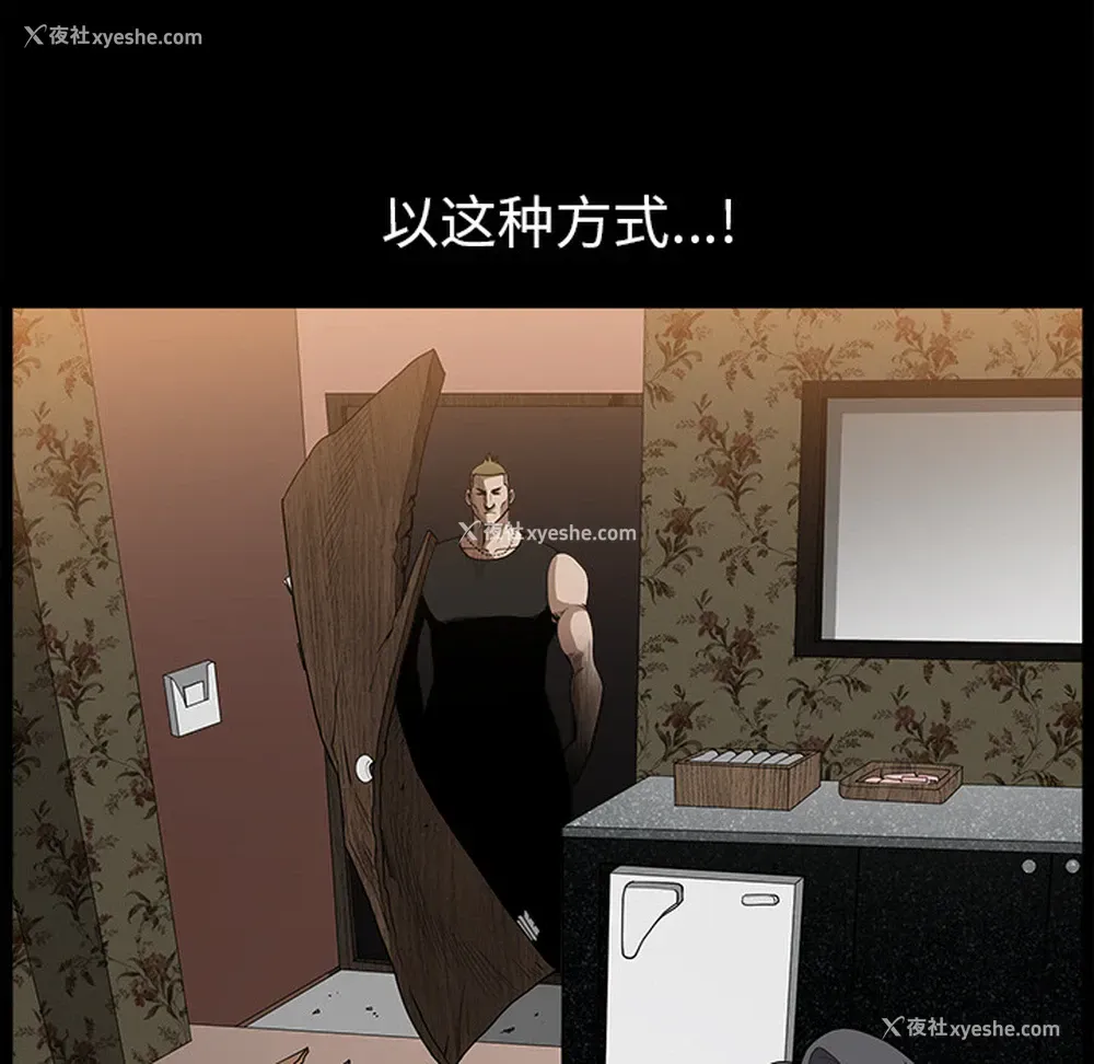 121P - 新来的女邻居