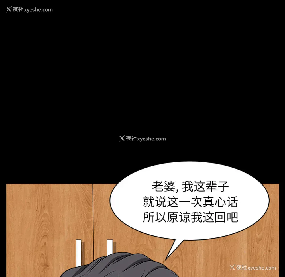 16P - 新来的女邻居