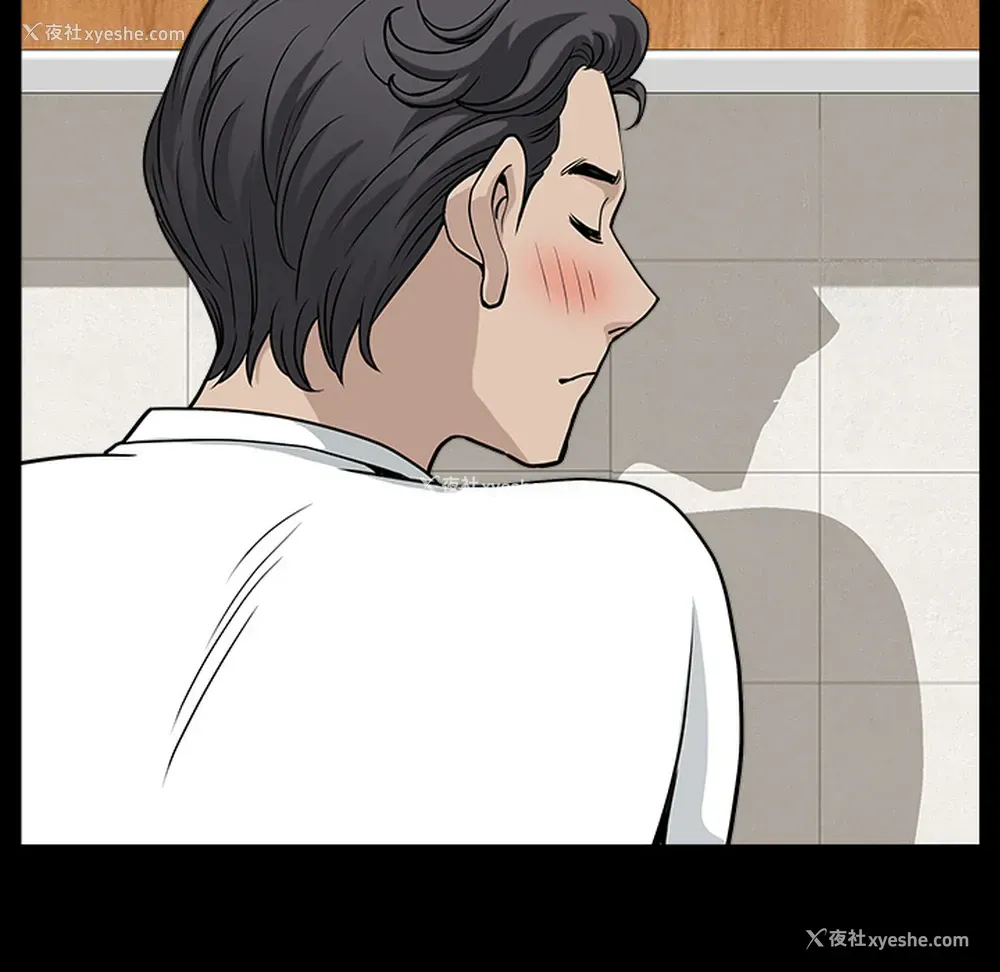 17P - 新来的女邻居