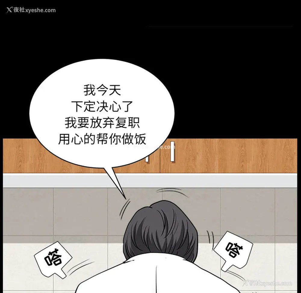 20P - 新来的女邻居