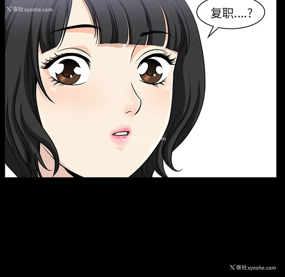 22P - 新来的女邻居