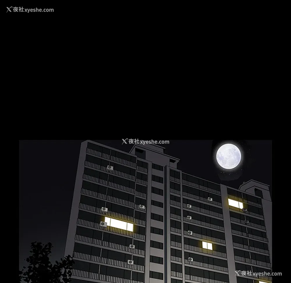 23P - 新来的女邻居