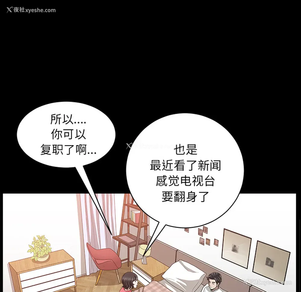 25P - 新来的女邻居