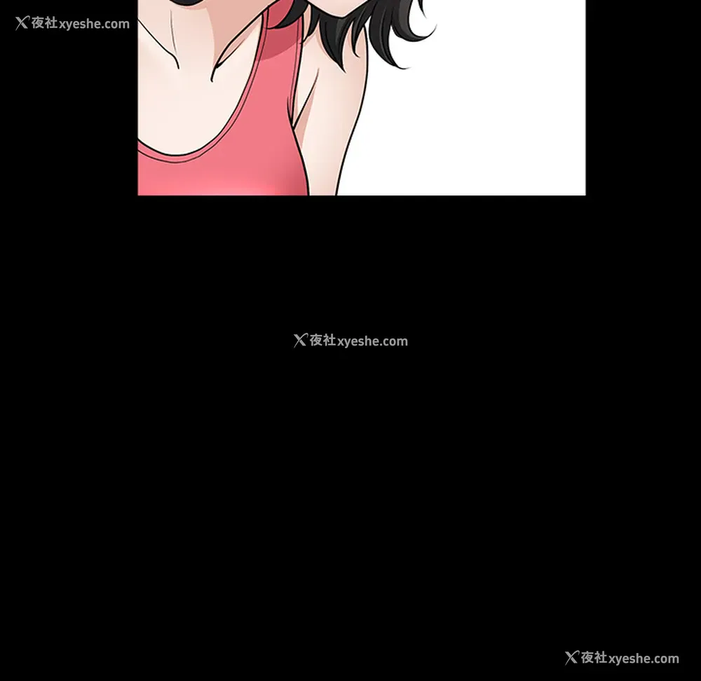 28P - 新来的女邻居