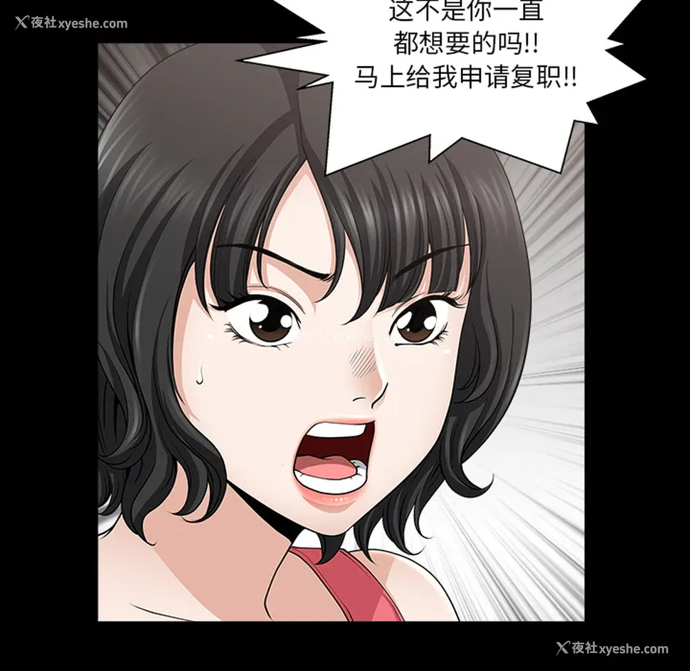 33P - 新来的女邻居