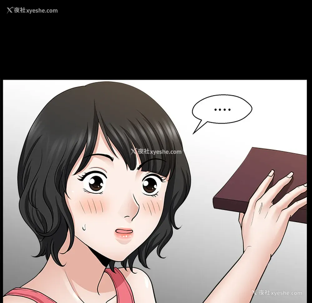 36P - 新来的女邻居