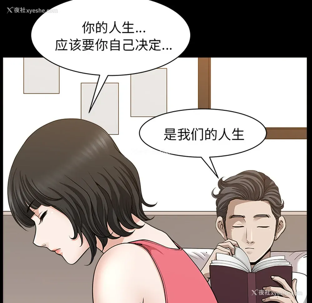 40P - 新来的女邻居
