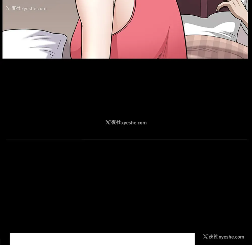 41P - 新来的女邻居