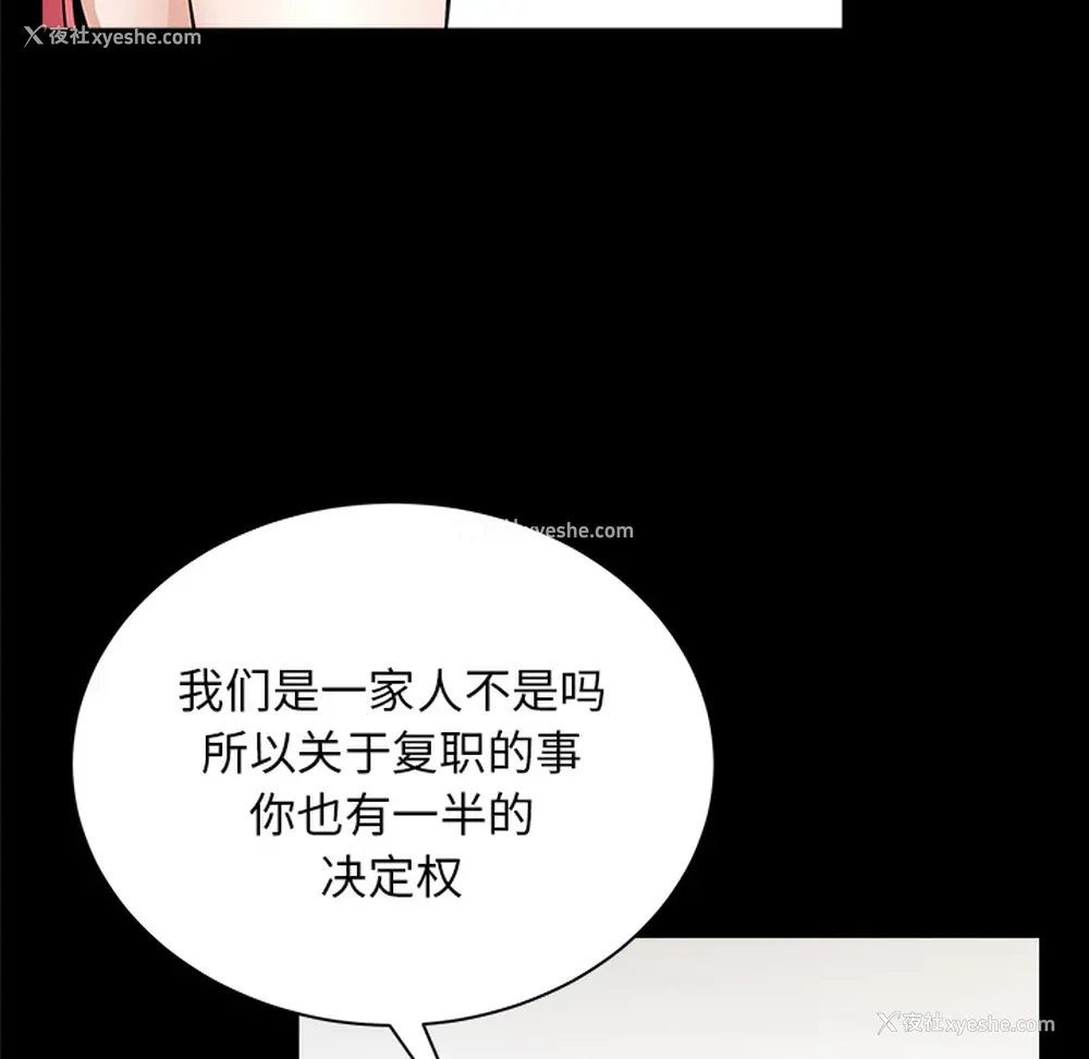 43P - 新来的女邻居