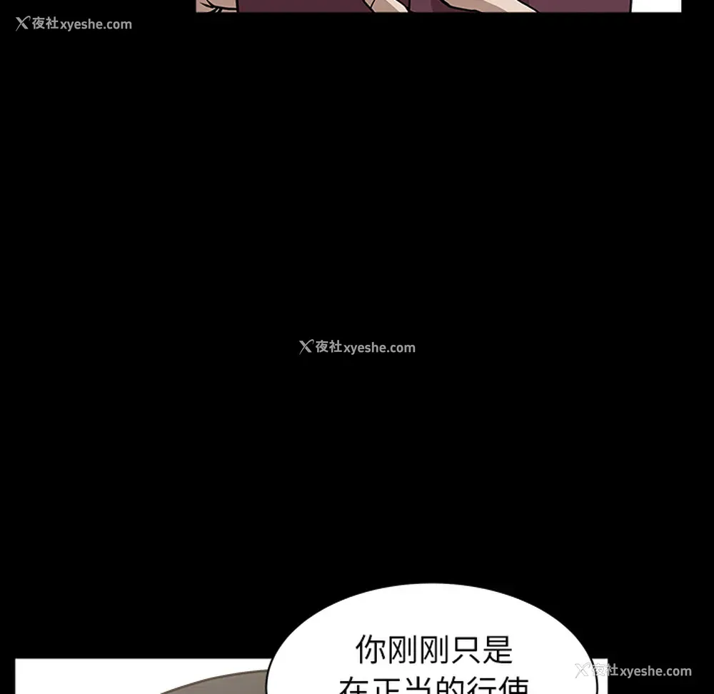 45P - 新来的女邻居
