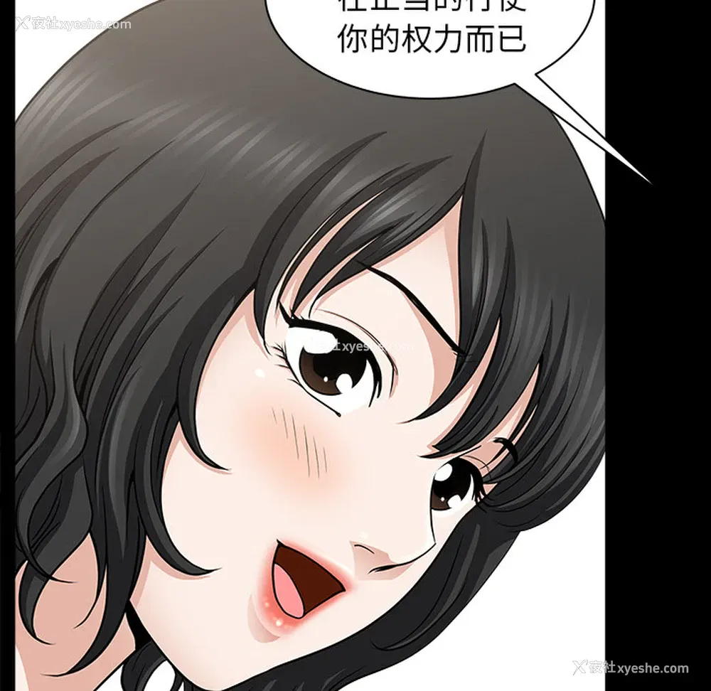 46P - 新来的女邻居