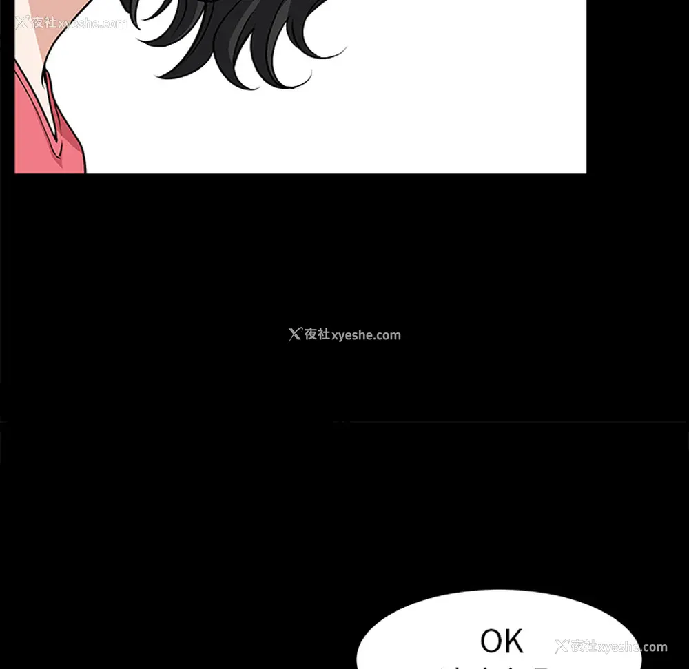 47P - 新来的女邻居
