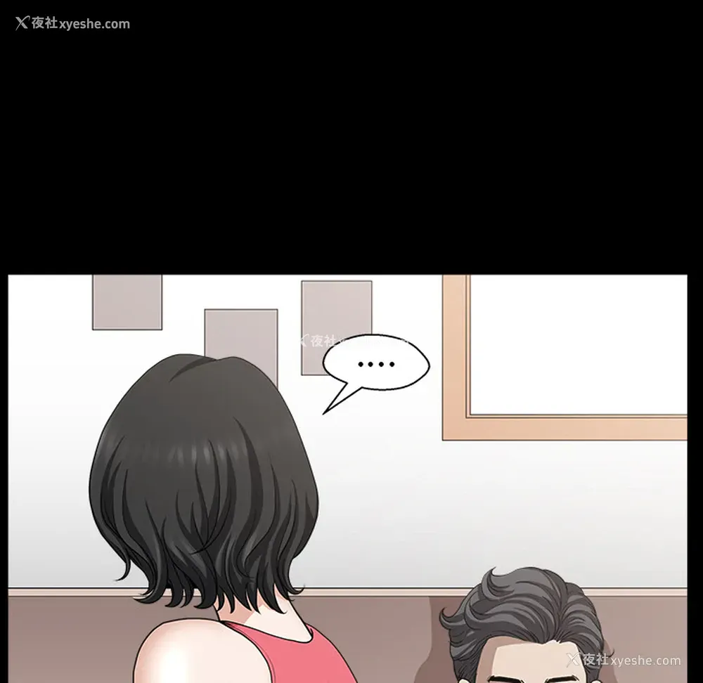 49P - 新来的女邻居