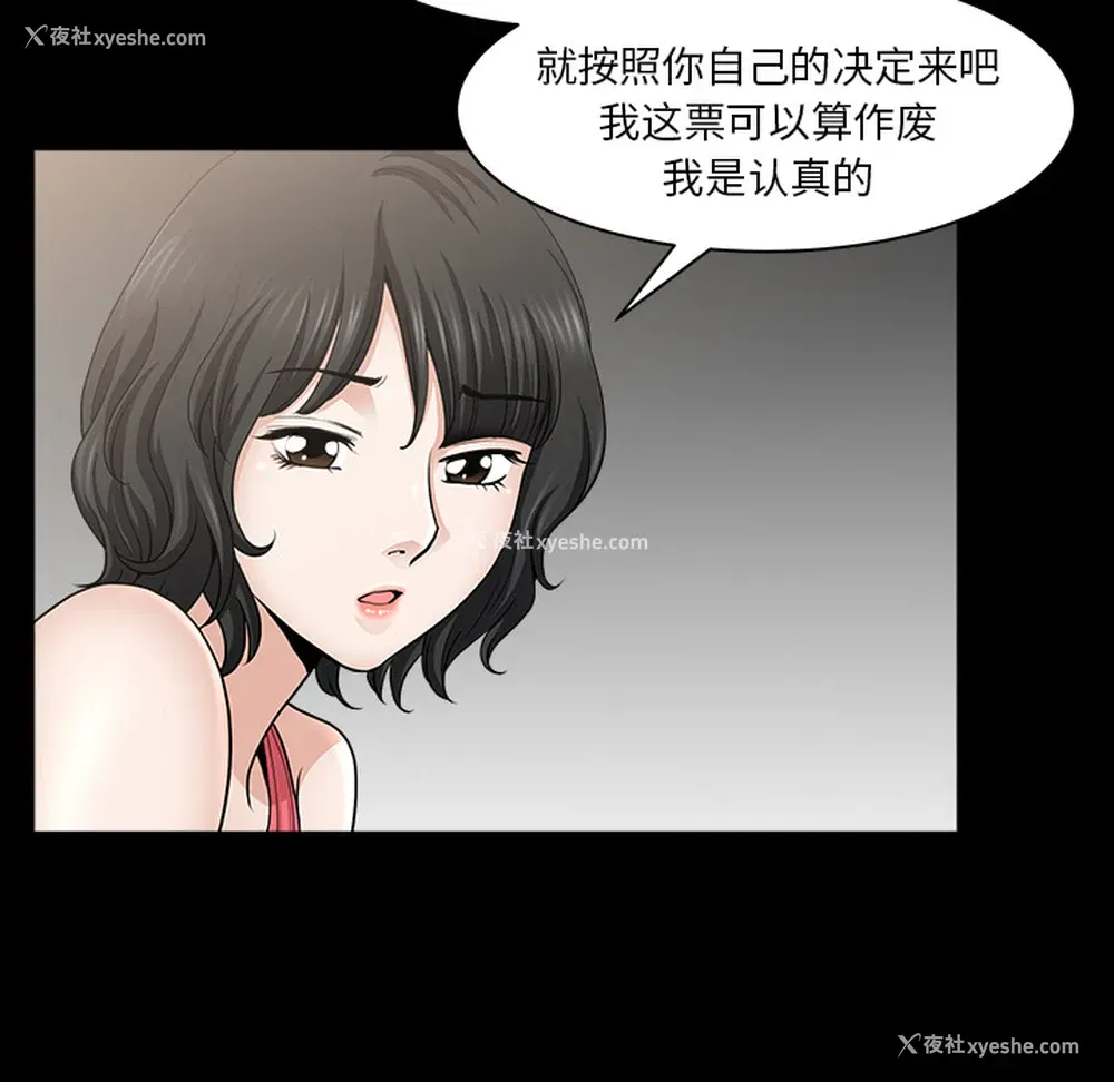 51P - 新来的女邻居