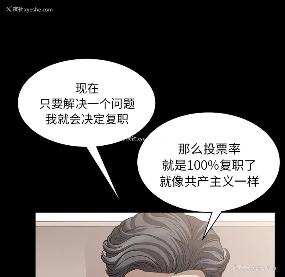52P - 新来的女邻居