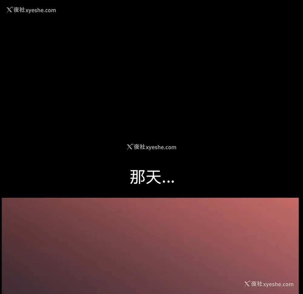 60P - 新来的女邻居