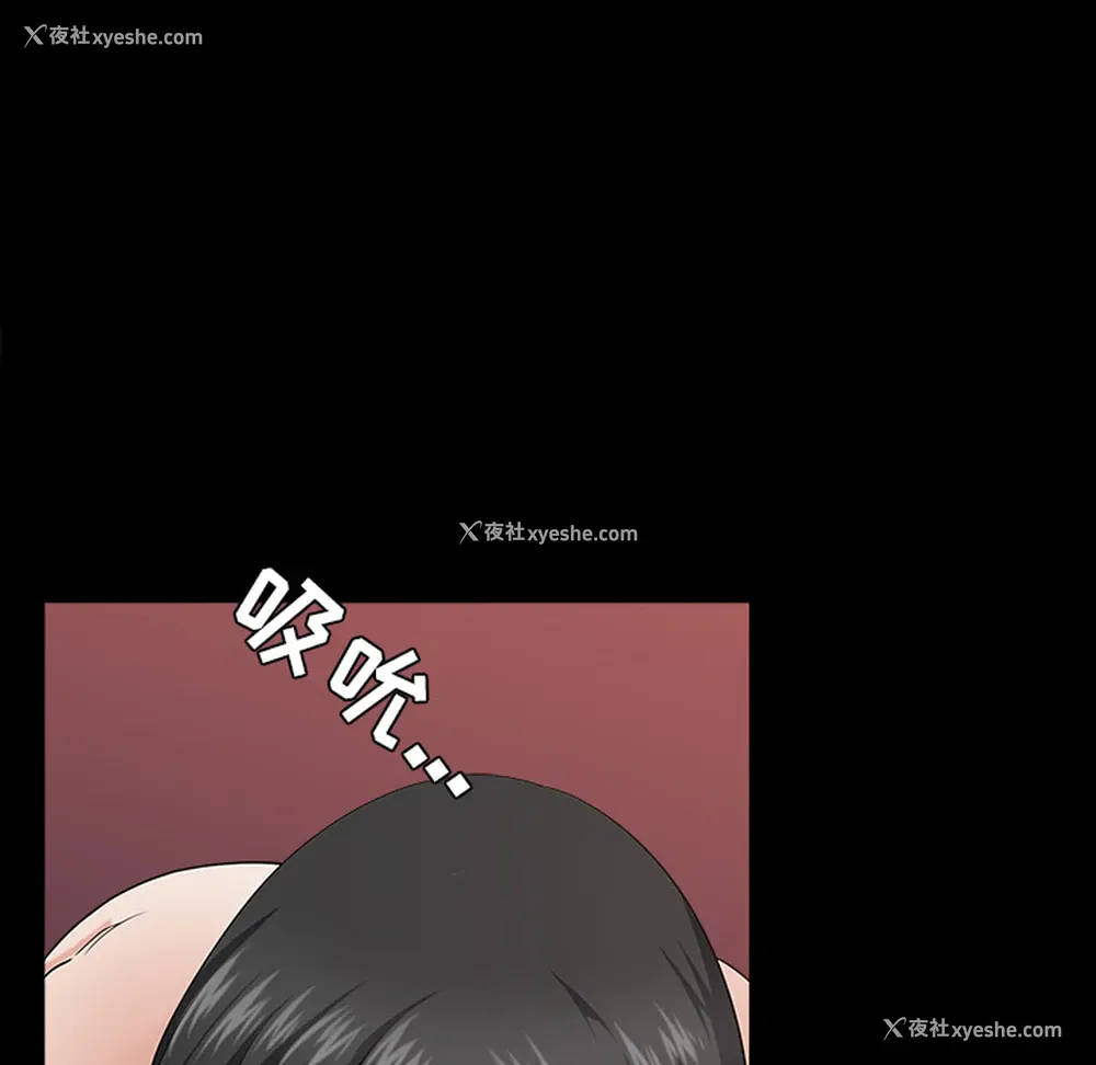 62P - 新来的女邻居