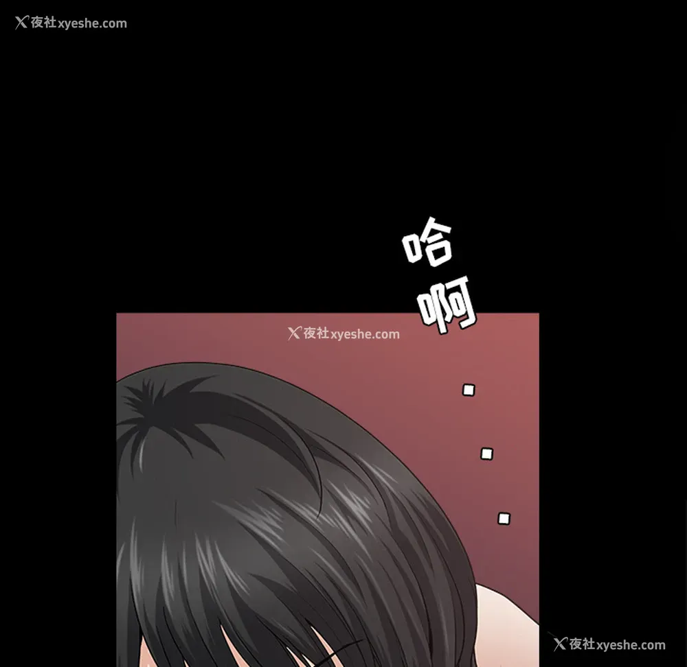 64P - 新来的女邻居