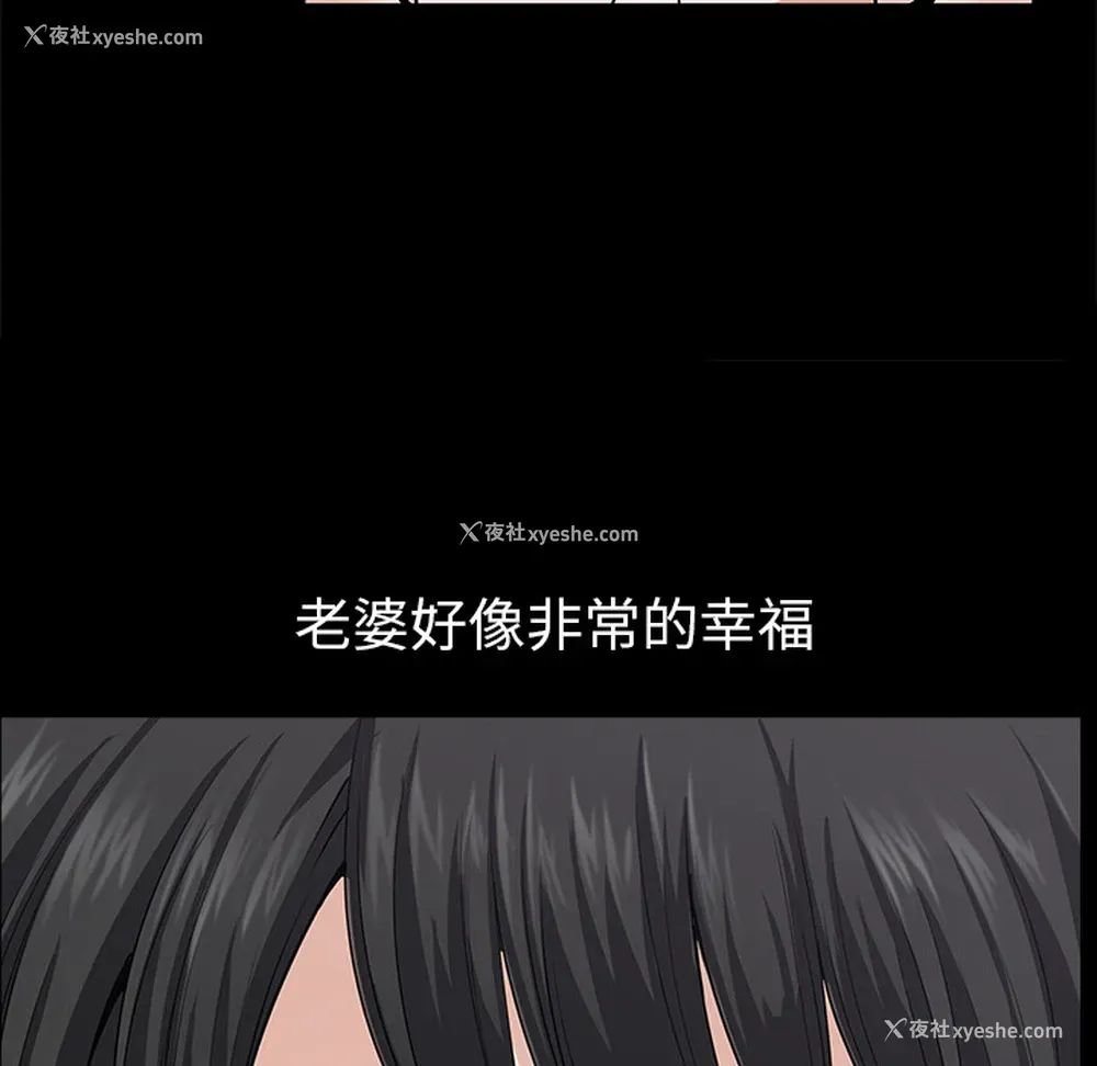 68P - 新来的女邻居